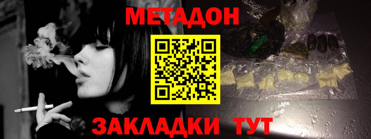 darknet как зайти  Вход с VPN  Сарапул  МЕТАДОН белоснежный  МЕТАДОН кристалл 