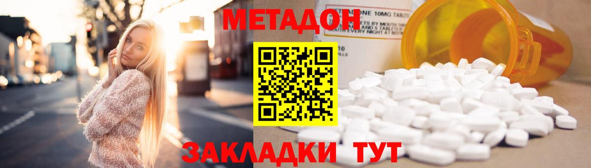Марихуана Сарапул