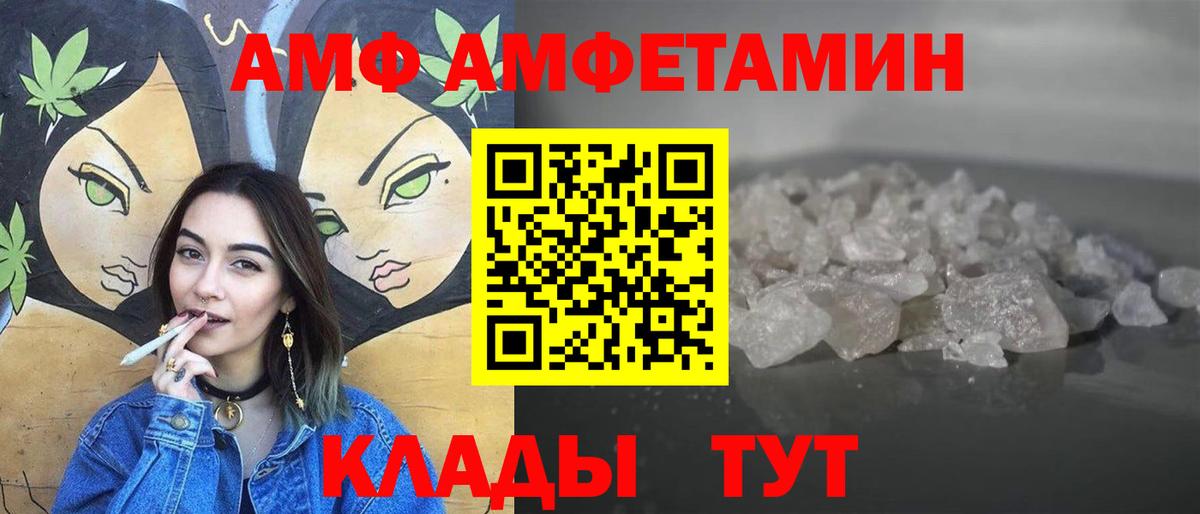 Метамфетамин винт Сарапул