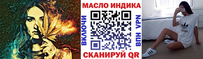 Дистиллят ТГК гашишное масло Сарапул