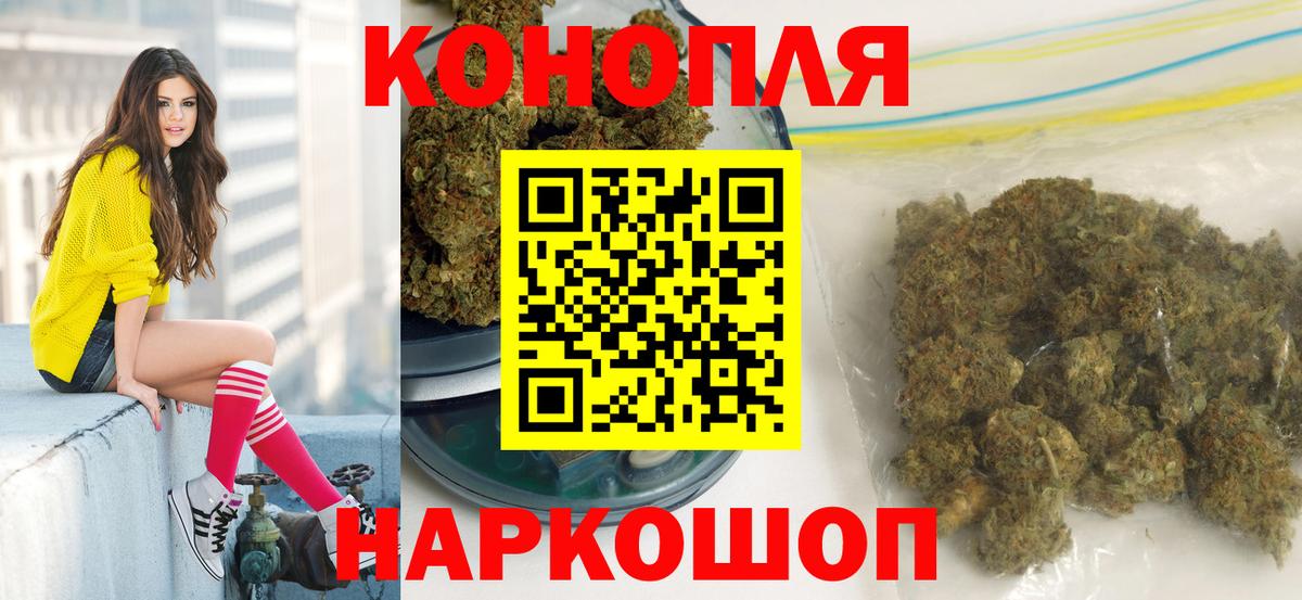 Каннабис индика Сарапул